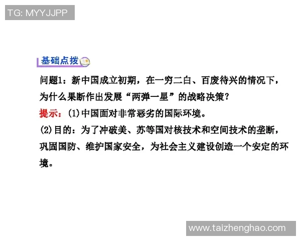 袁堂文：从历史人物到现代文化符号的多维解读与影响分析